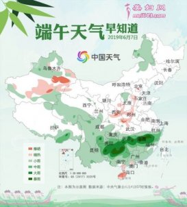 2019年端午天气预报：北方无大范围高温 南方持续音雨