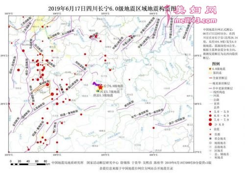 长宁背斜构造