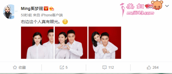 奚梦瑶晒与何猷君结婚证件照：这个人真有眼光