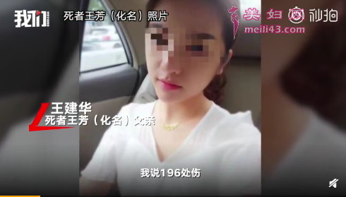 死者照片