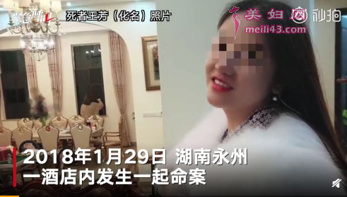 死者照片