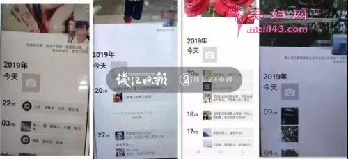 朋友圈截图