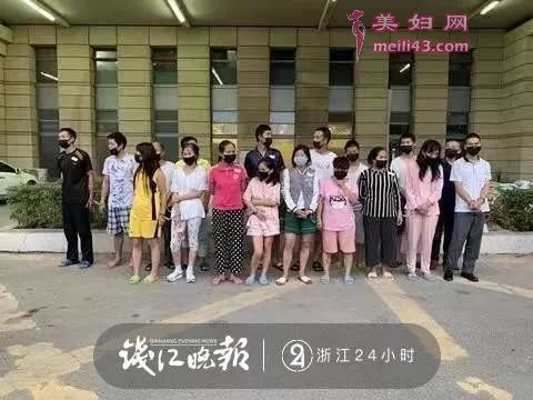 诈骗团伙
