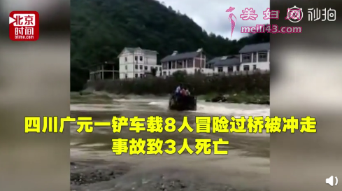 视频截图