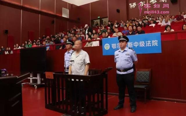 庭审现场 。图片来源：鄂尔多斯市新媒体中心