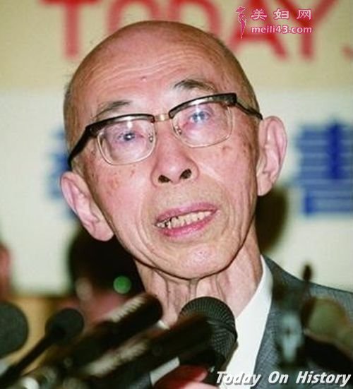 井上清