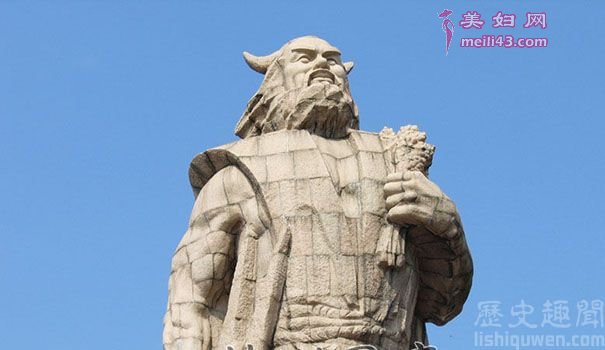 炎帝