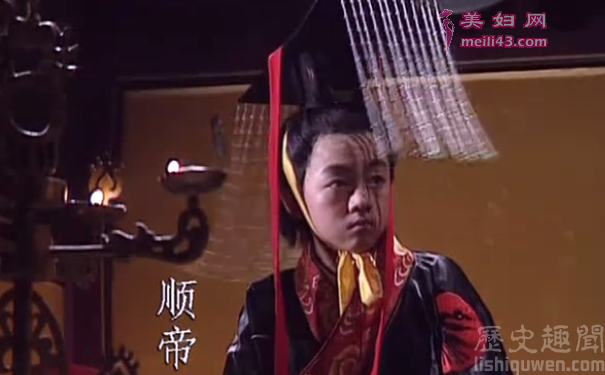 汉顺帝