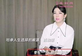 黄奕不对女儿隐瞒家庭的事：爸妈永远是你的亲人