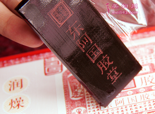 抗经子抗体阳心能吃阿胶糕吗