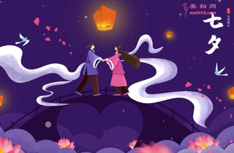  描写七夕节的诗句古诗大全