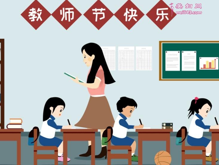 幼儿园送老师什么礼物好教师节