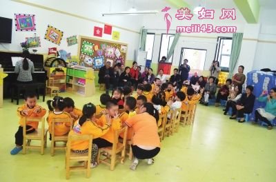 中班健康快乐心请教案2