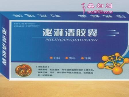 经囊炎可以吃泌淋清胶囊吗