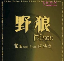 ΰҰdisco ΰ汾Ұdisco