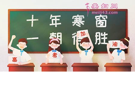 早孕反应能看出男女吗