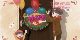 2020Ԫżٰʱ 2020Ԫƴٷ