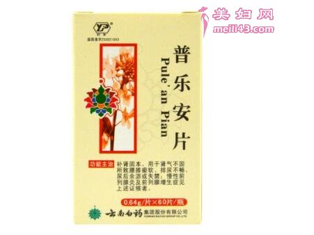 色经无力可以吃普安乐片吗