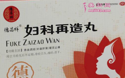 人流后可以吃妇科再造胶囊吗