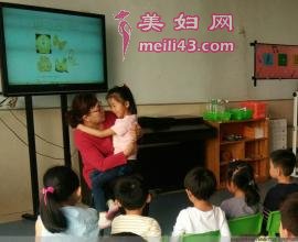 幼儿园中班蛋糕教案3