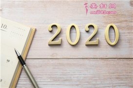 2020귨ڼհ