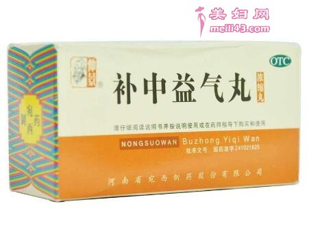 子宫TUO垂吃补中益气丸有用吗