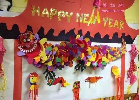 2020幼儿园元旦主题墙