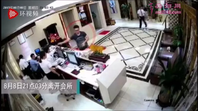 第三次