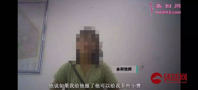 警方提供的第二段视频截图