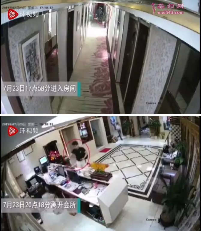 第一次