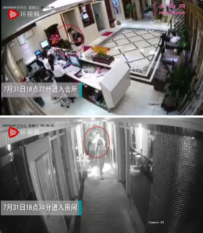 第二次