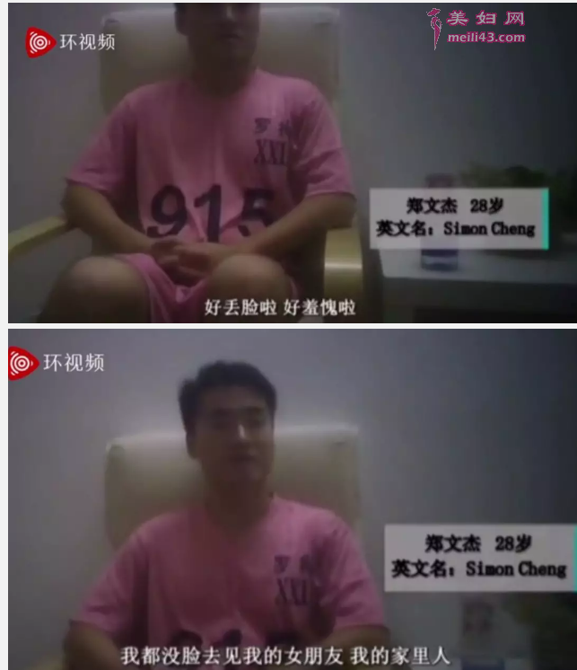 视频截图