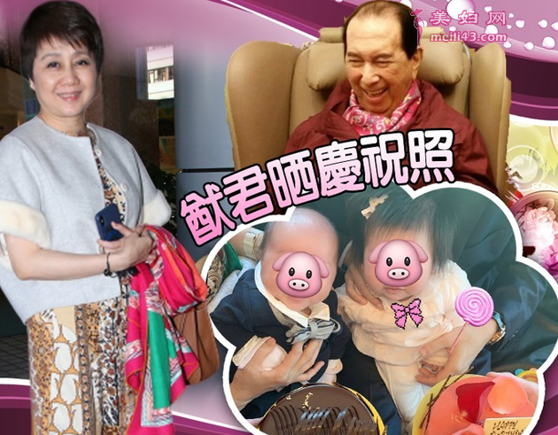 四太到医院为赌王庆生