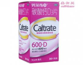 孕妇腿抽筋可以吃为钙尔奇碳酸钙D3吗