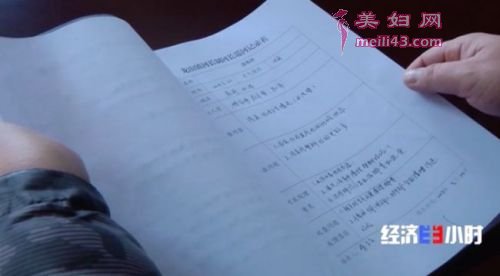 点击进入下一页