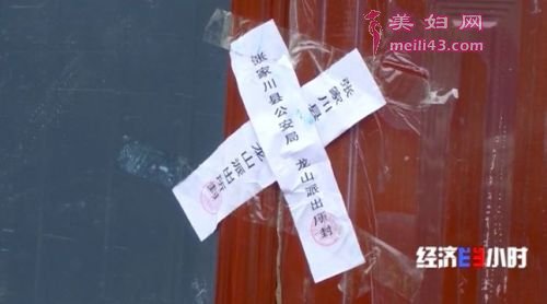点击进入下一页