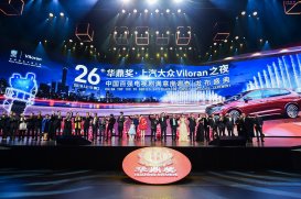 Viloran֮ҹ26컪佱 ±Ӣ