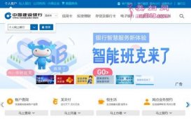 中国建设银行预约鼠年贺岁纪念币省份 建行预约纪念币入口开通时