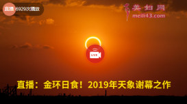 20191226ջʳֱƵַ ƫʳƵȫ̻ط
