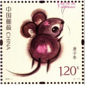 鼠年生肖邮票发行 2020《庚子年》生肖鼠邮票有什么寓意