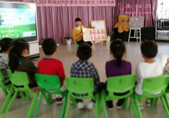 幼儿园中班吃要安全教案3