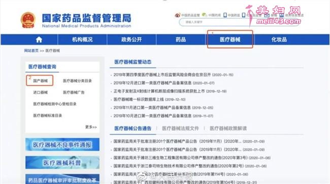 怎么鉴别医用外科口罩真假 医用口罩信息查询鉴别网站