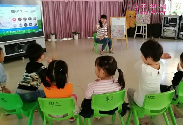中班山上音乐家音乐教案1