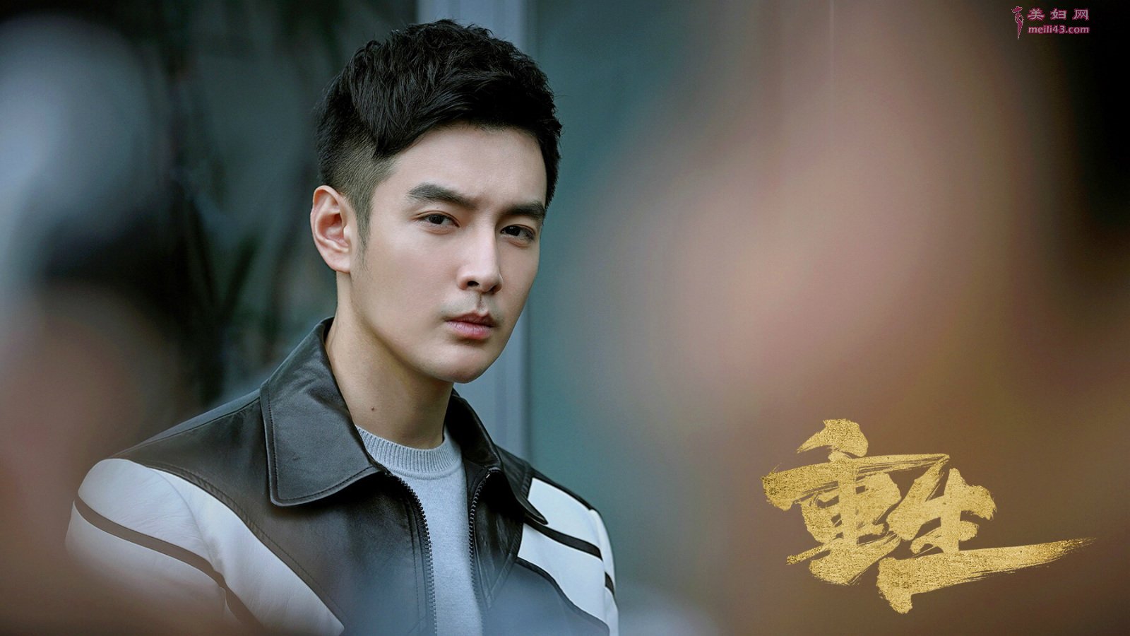 1张昊唯饰演路铭嘉.jpg