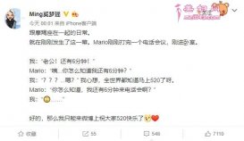 奚梦瑶520发文甜蜜吐槽老公何猷君是个工作狂