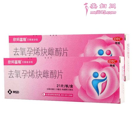 妈富隆和优思明哪个好