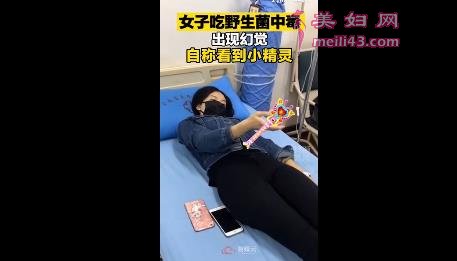视频截图