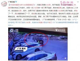 90后快递员为护小女孩挺身挡刀被砍伤：以为自己活不了