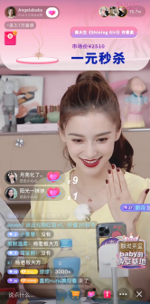 ̬רҵѡƷ Angelababyֱ㿿ʵֲ