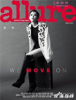 BoAʱ־Allure Korea8ºŷ棬20